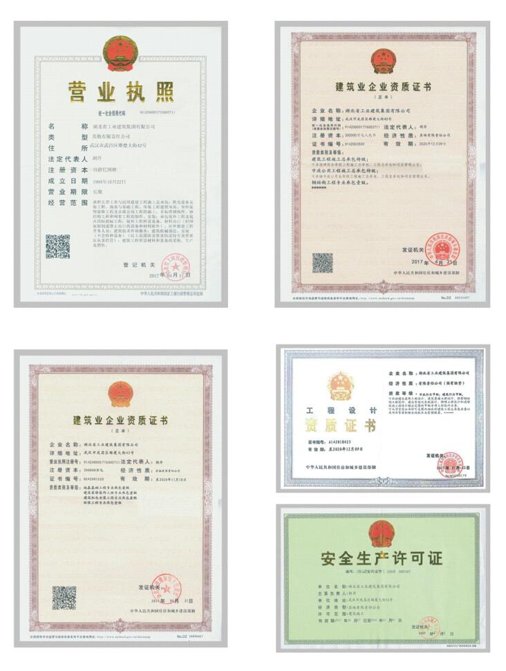 米博体育app下载