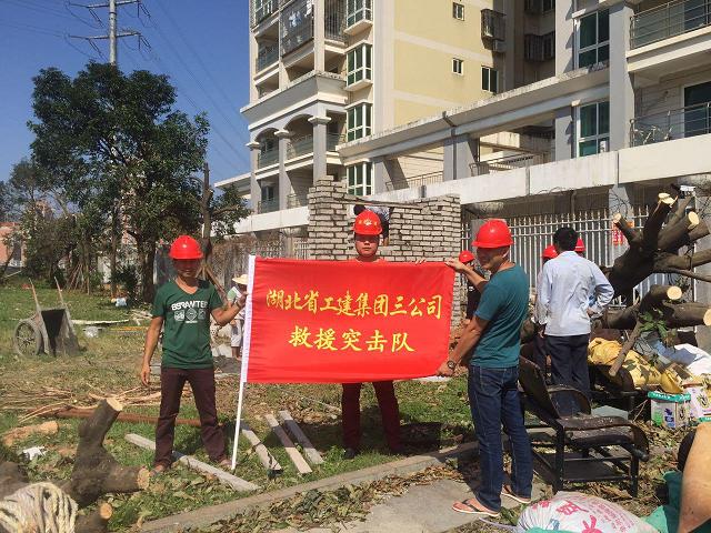 米博体育app下载