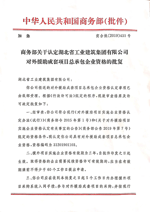 米博体育app下载