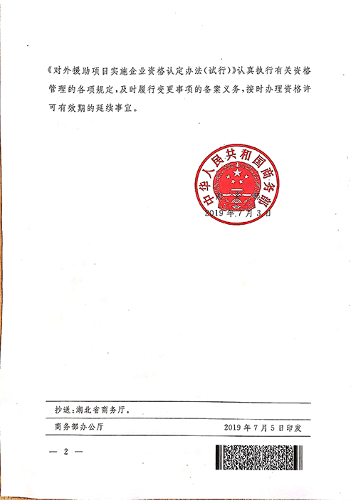 米博体育app下载