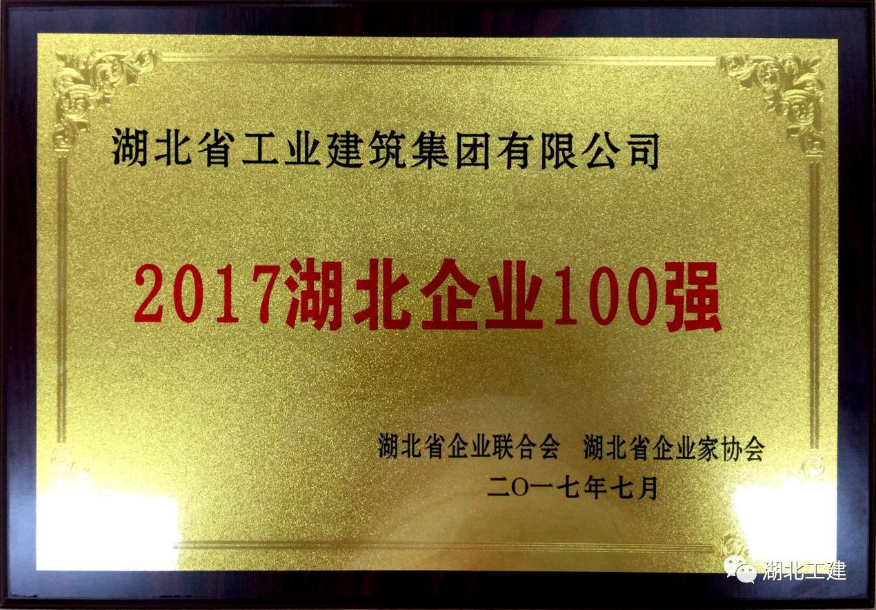 米博体育app下载