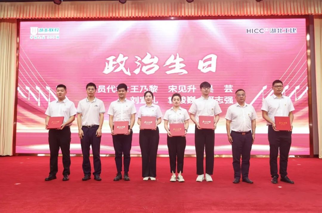 米博体育app下载