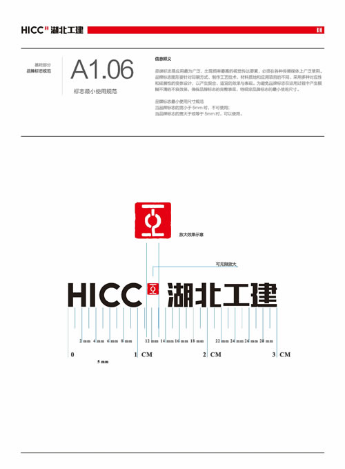 米博体育app下载