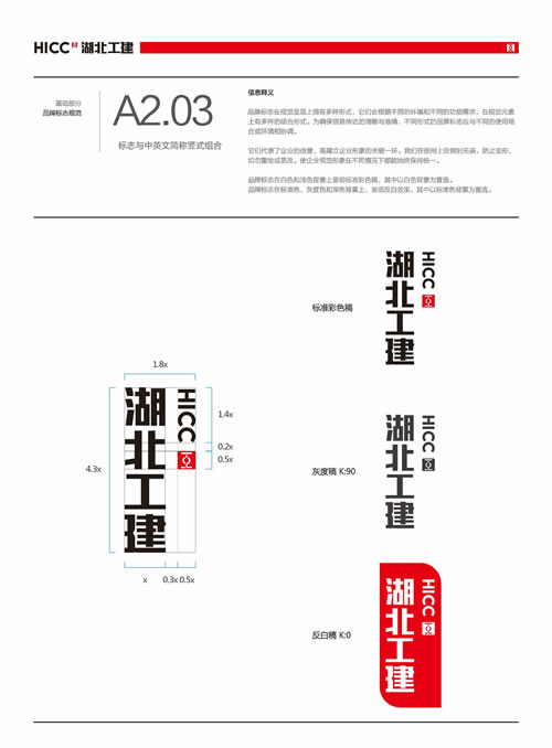 米博体育app下载