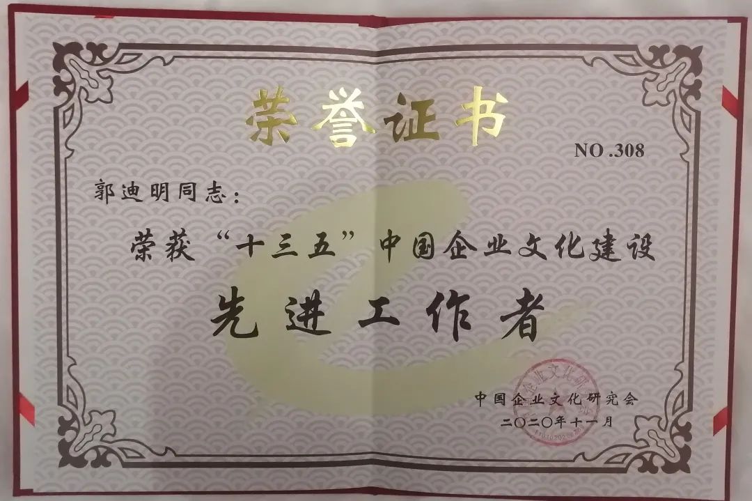 米博体育app下载