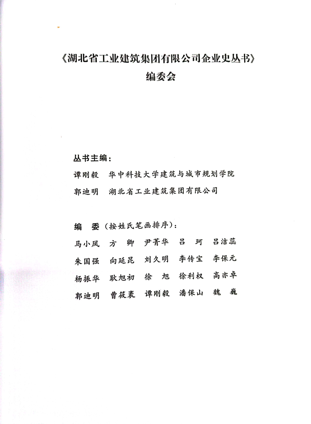 米博体育app下载