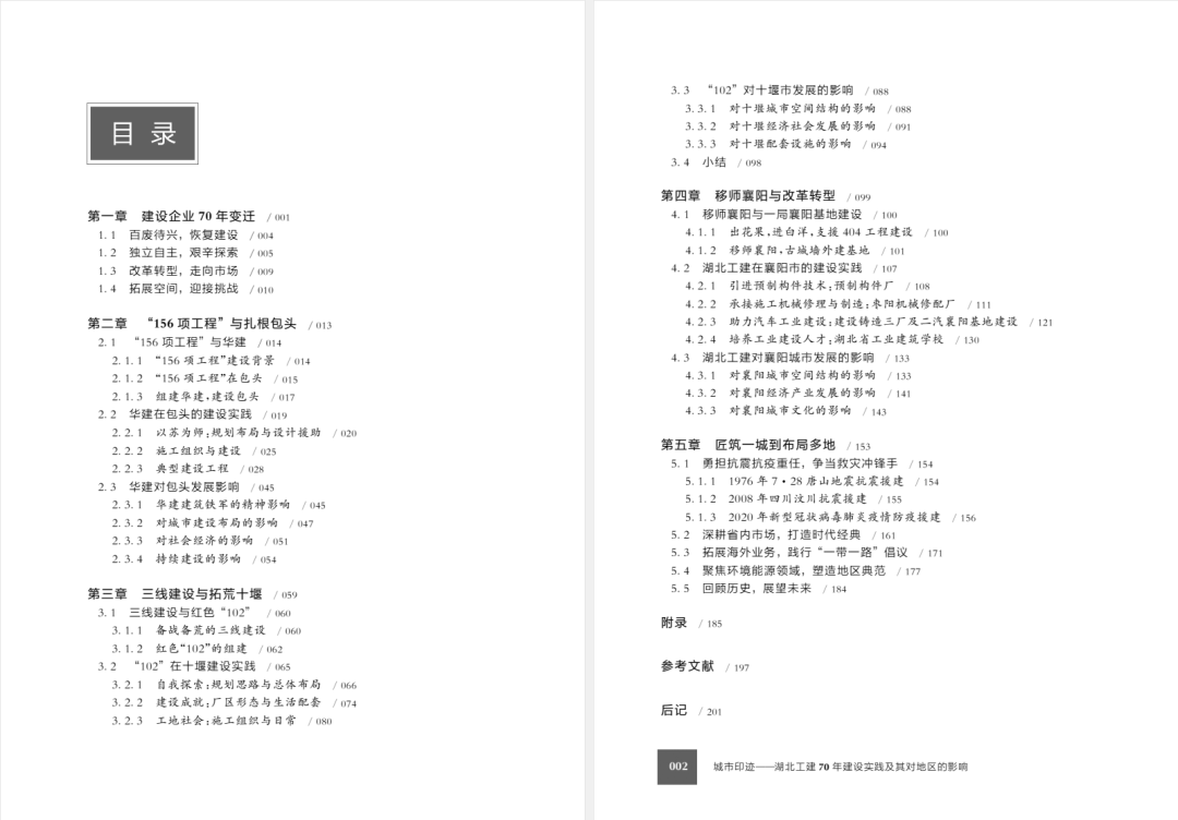 米博体育app下载