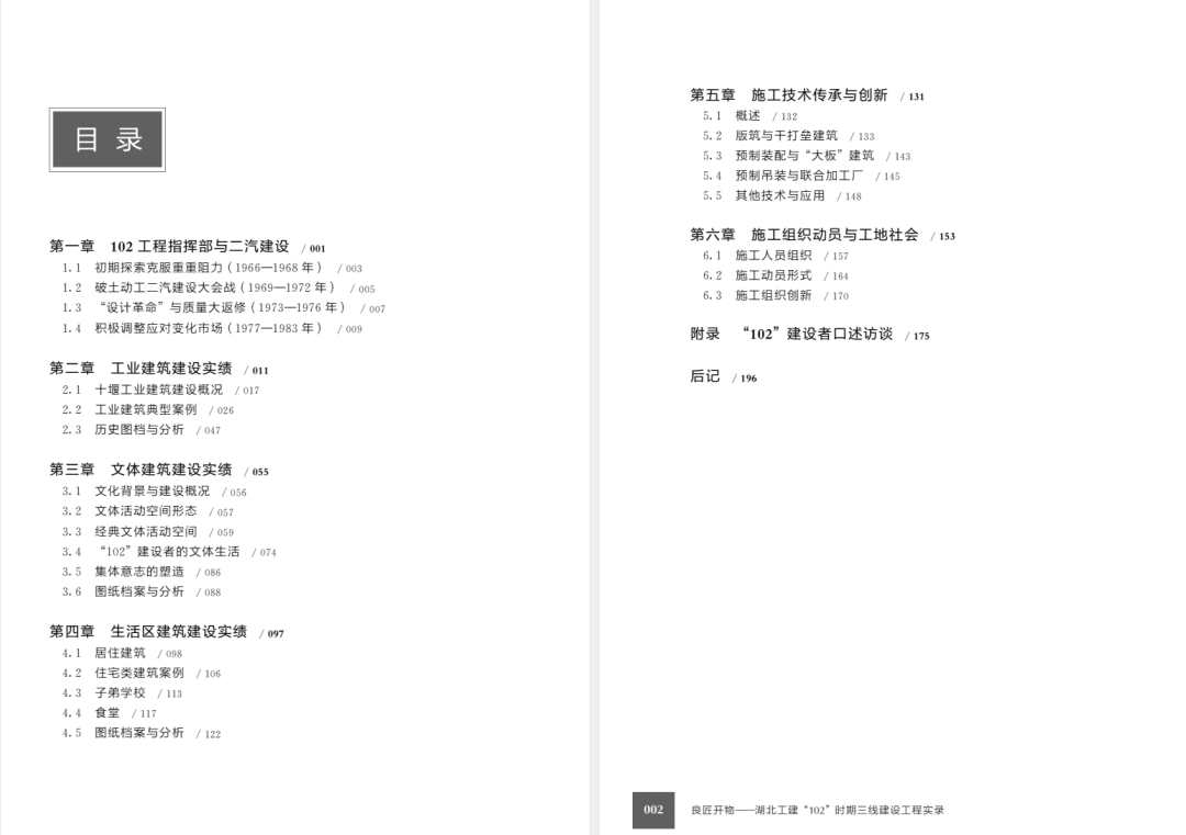 米博体育app下载