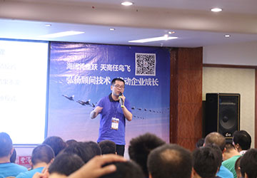 领袖影响力课程介绍