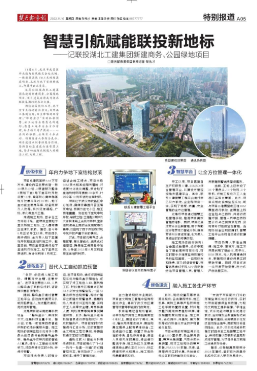 米博体育app下载