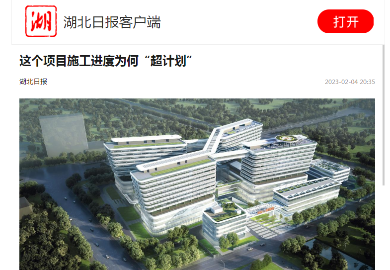 米博体育app下载