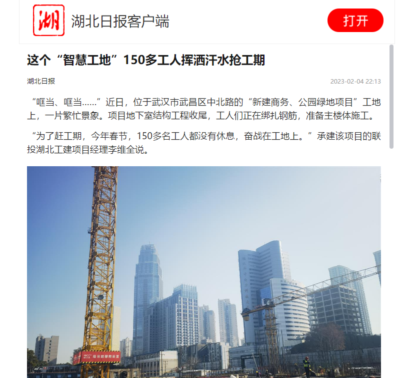 米博体育app下载