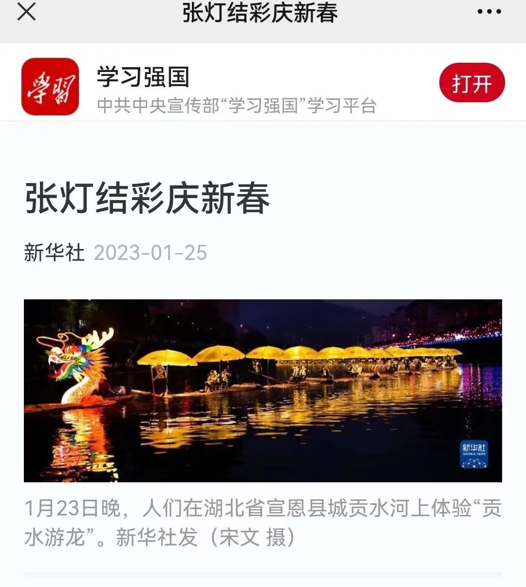 米博体育app下载