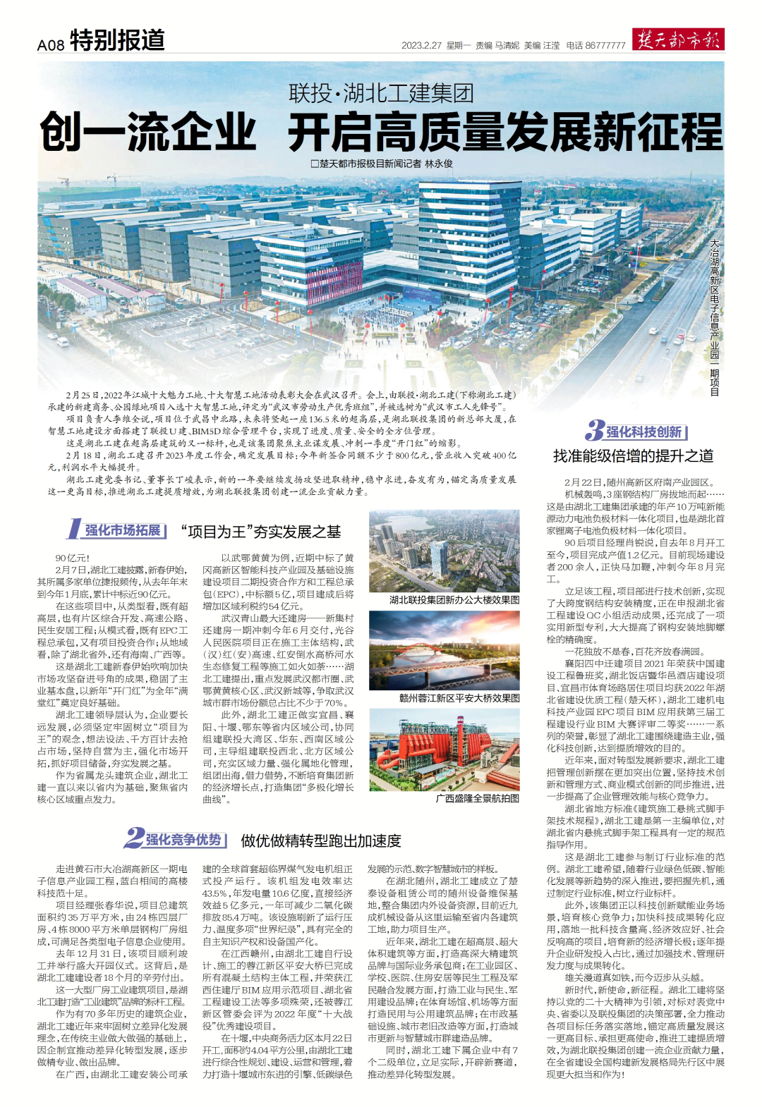 米博体育app下载