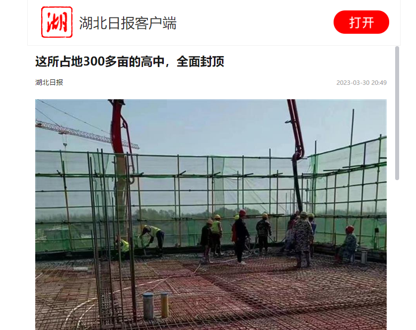 米博体育app下载