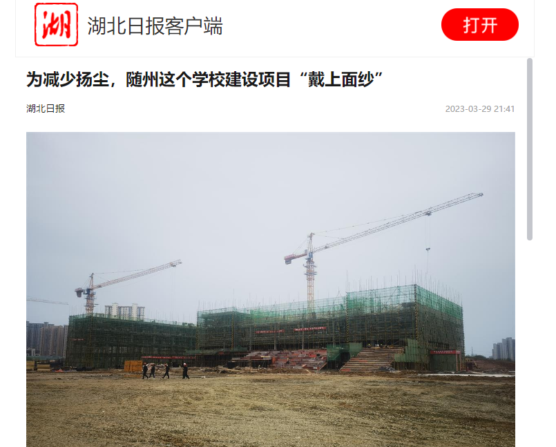 米博体育app下载