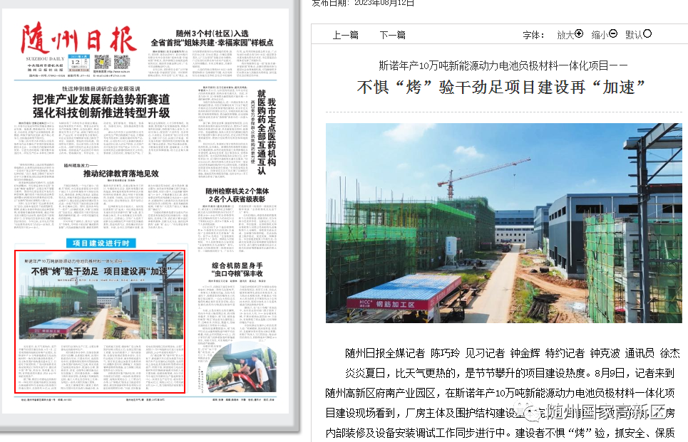 米博体育app下载