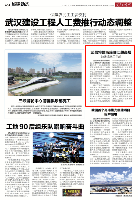 米博体育app下载