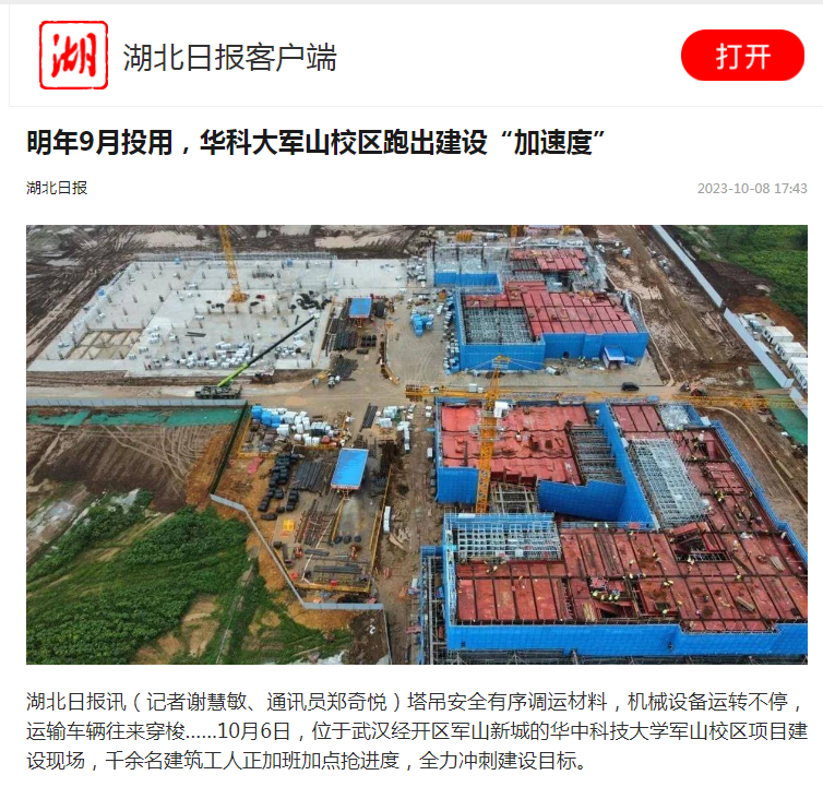 米博体育app下载