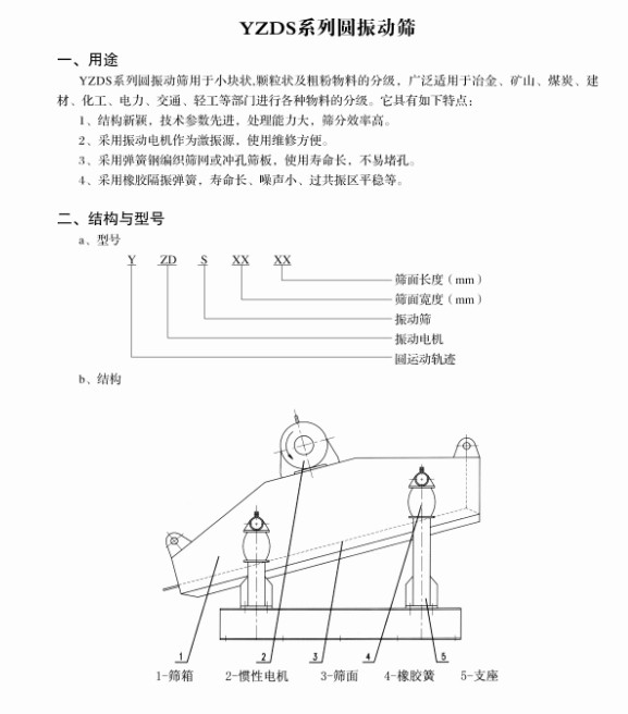 米博体育app下载