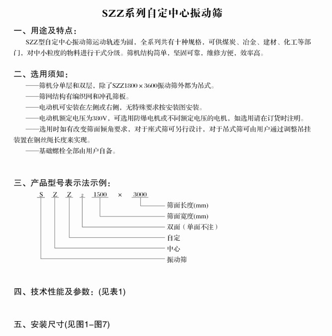 米博体育app下载