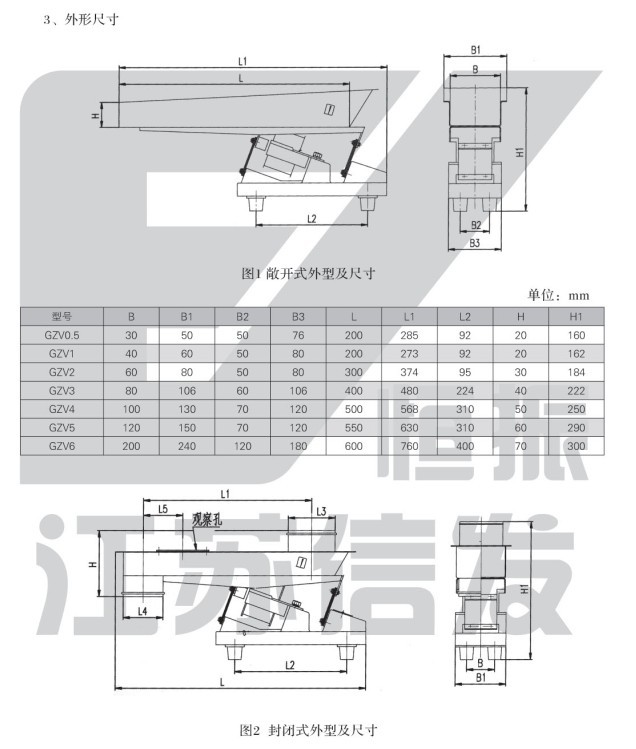 米博体育app下载