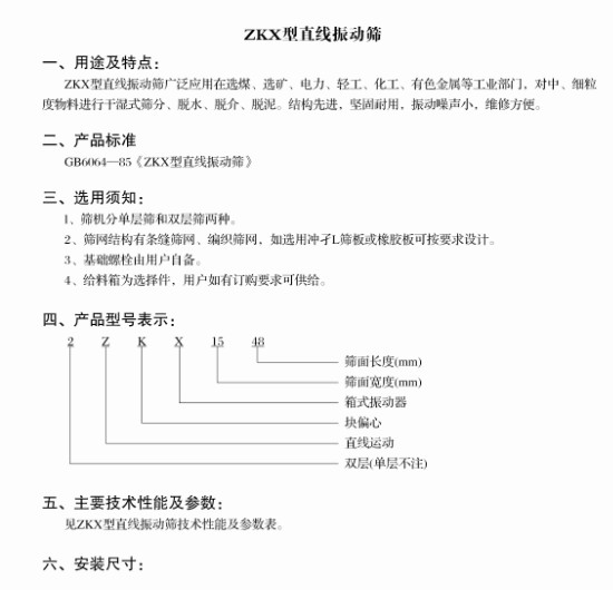米博体育app下载