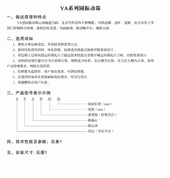 米博体育app下载