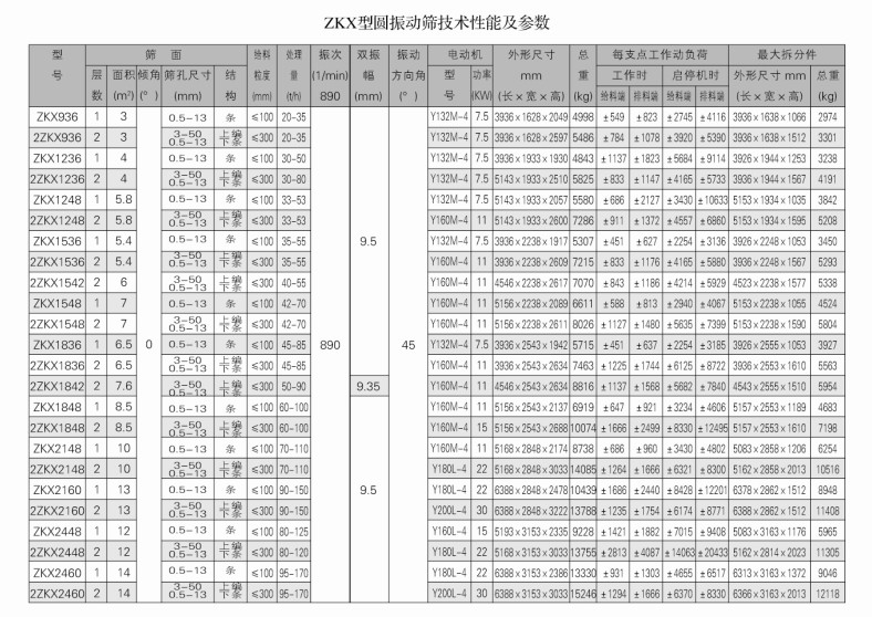 米博体育app下载