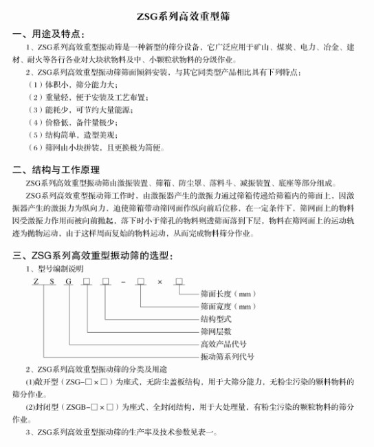 米博体育app下载