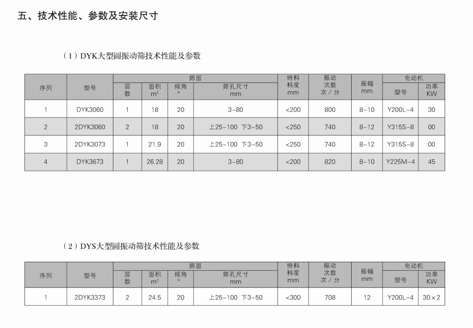 米博体育app下载