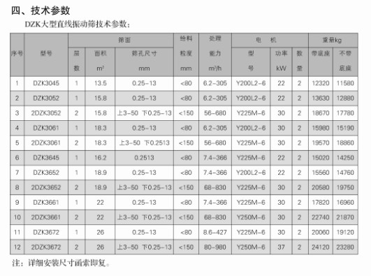 米博体育app下载