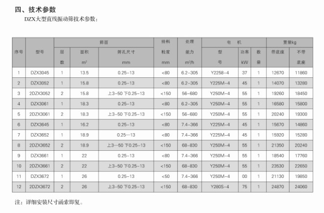 米博体育app下载