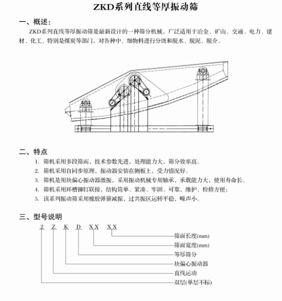 米博体育app下载
