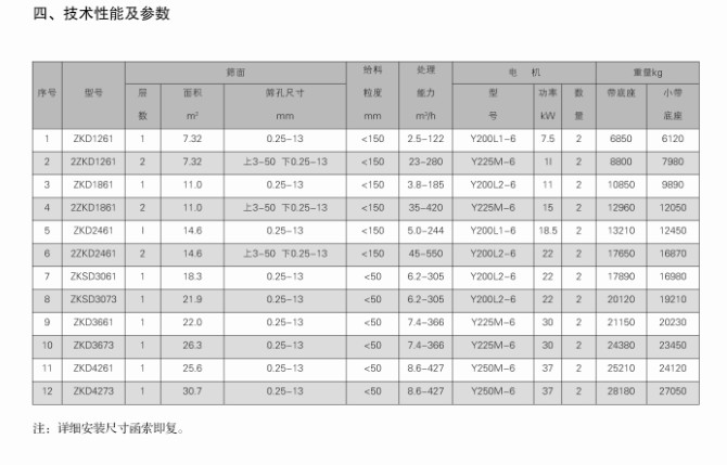 米博体育app下载