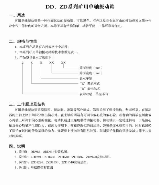 米博体育app下载