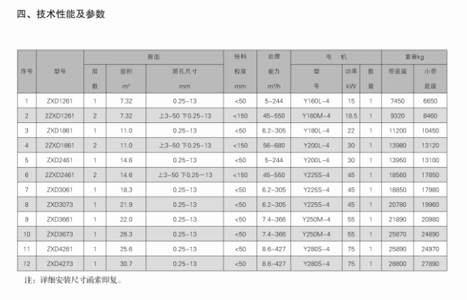 米博体育app下载