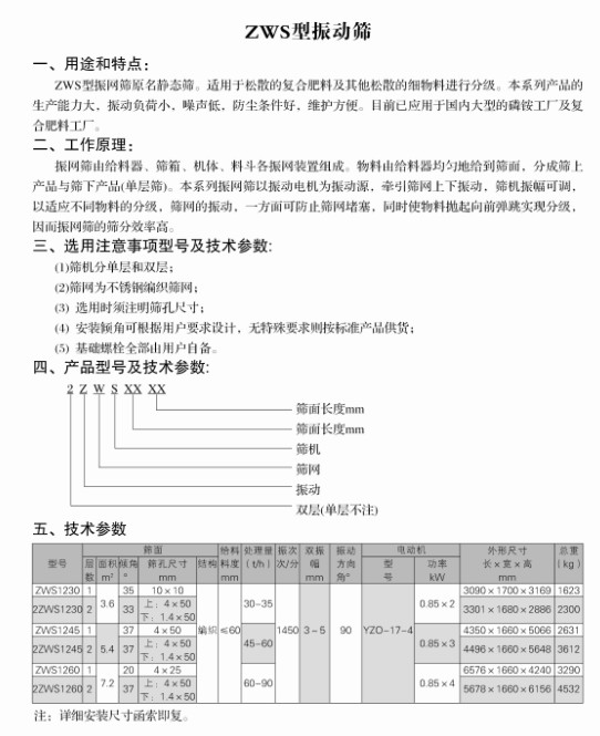 米博体育app下载