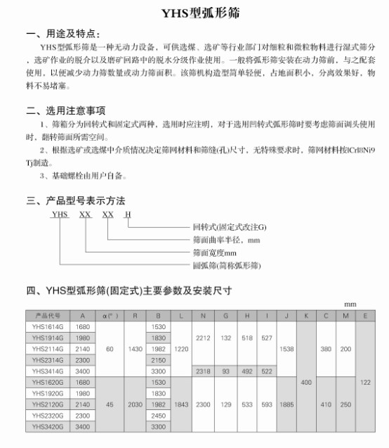 米博体育app下载