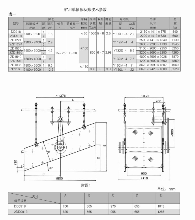米博体育app下载