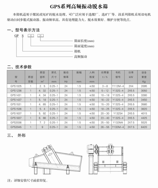 米博体育app下载