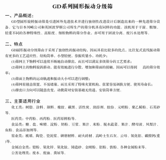 米博体育app下载