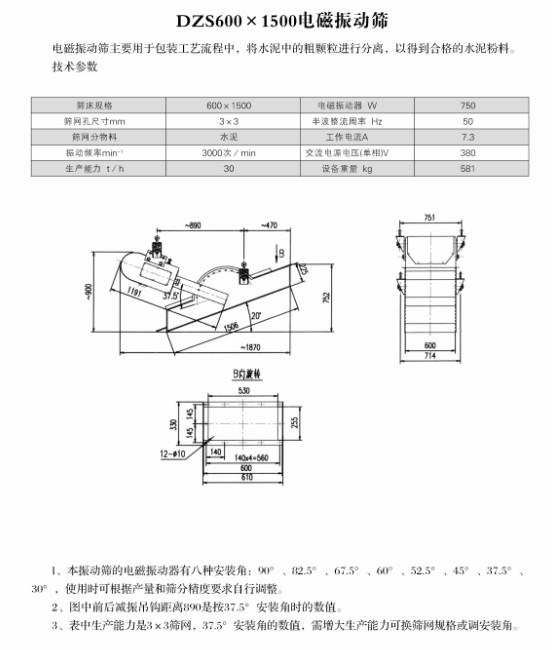 米博体育app下载