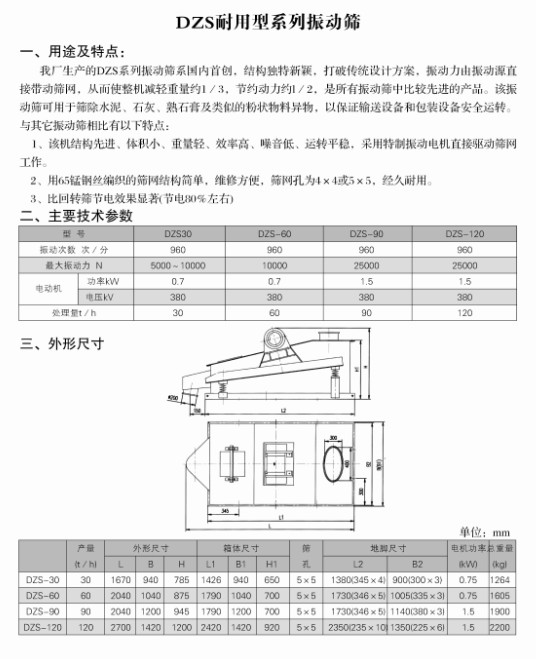 米博体育app下载