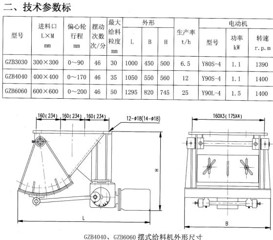 米博体育app下载