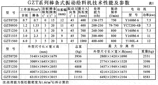 米博体育app下载