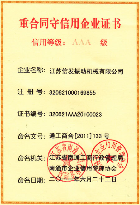 米博体育app下载