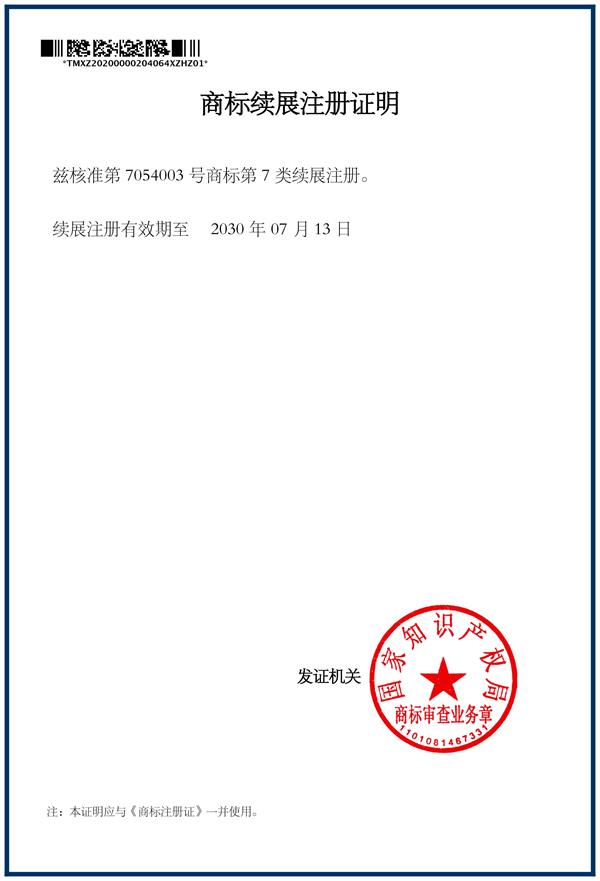 米博体育app下载