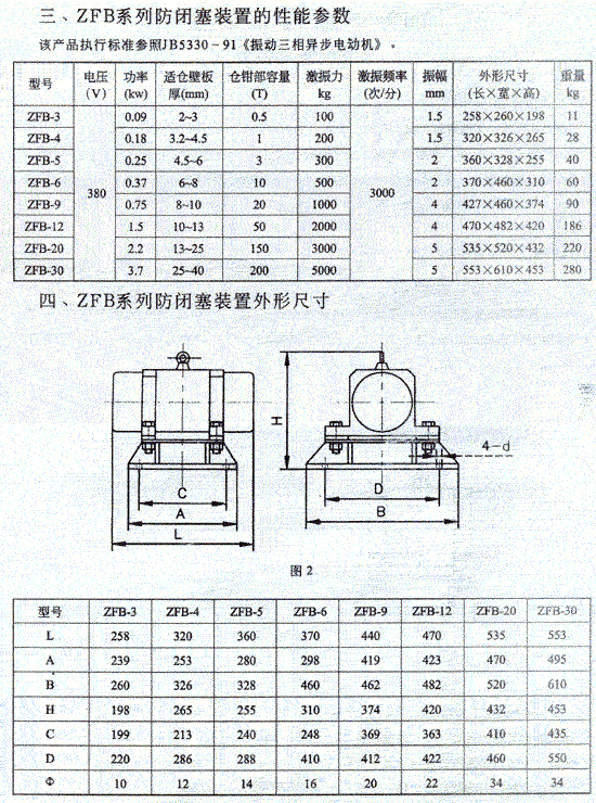 米博体育app下载