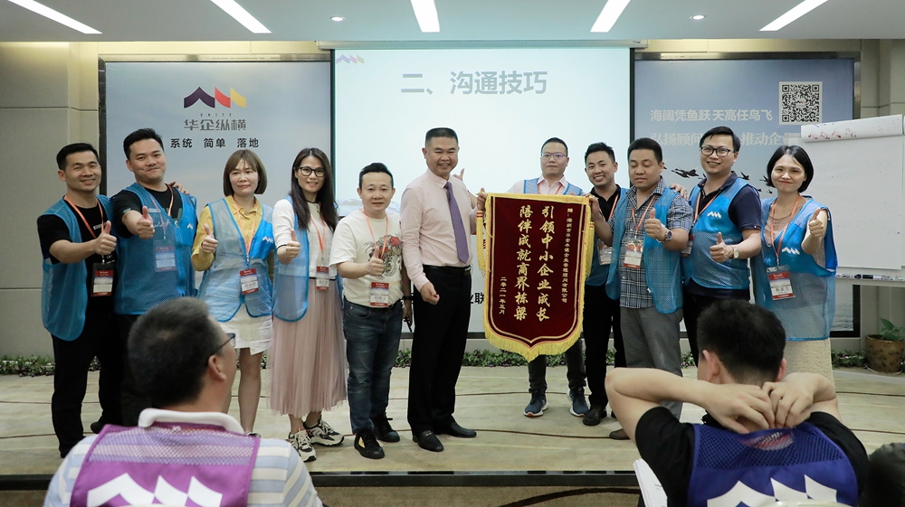 [总裁班培训]上海企业培训-做好员工培训计划的5大步骤